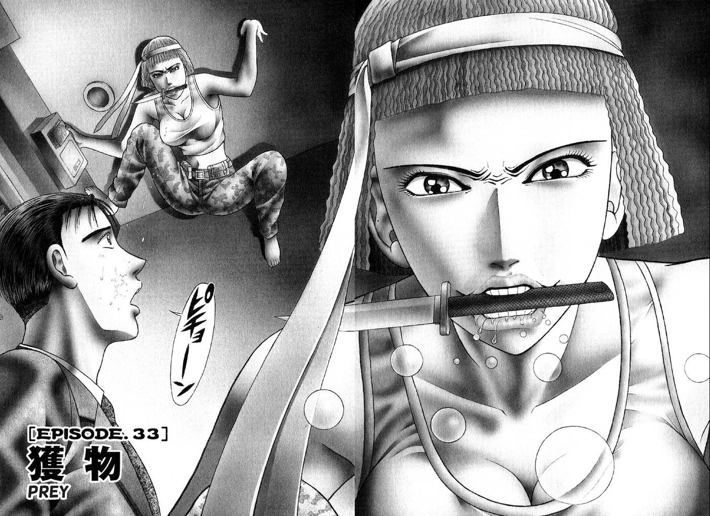 Read S+M chapter 33 image 1 on Lezhin