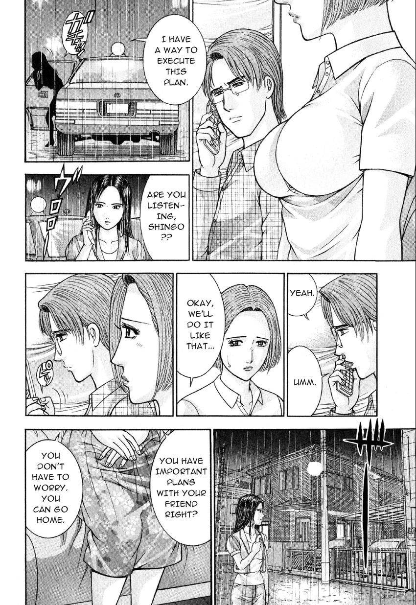 Read S+M chapter 33 image 10 on Lezhin