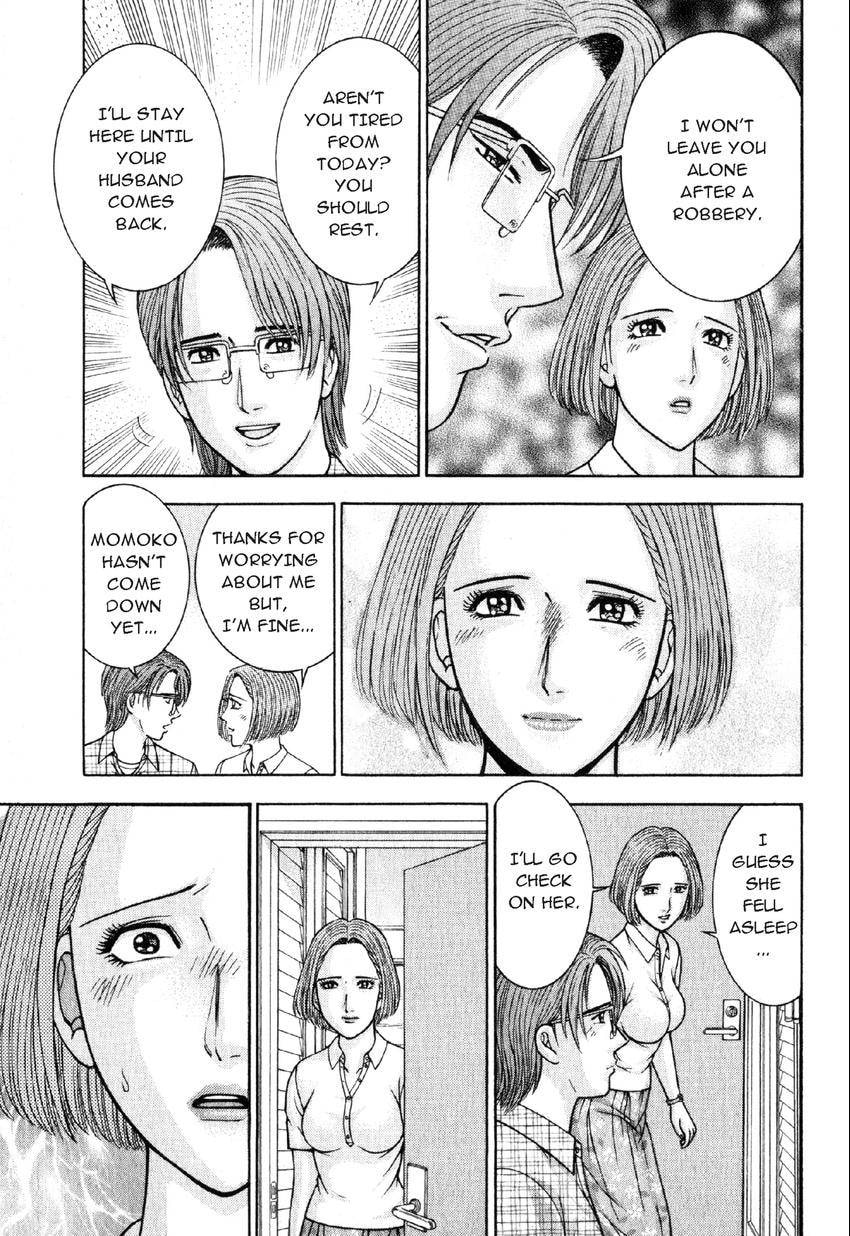 Read S+M chapter 33 image 11 on Lezhin