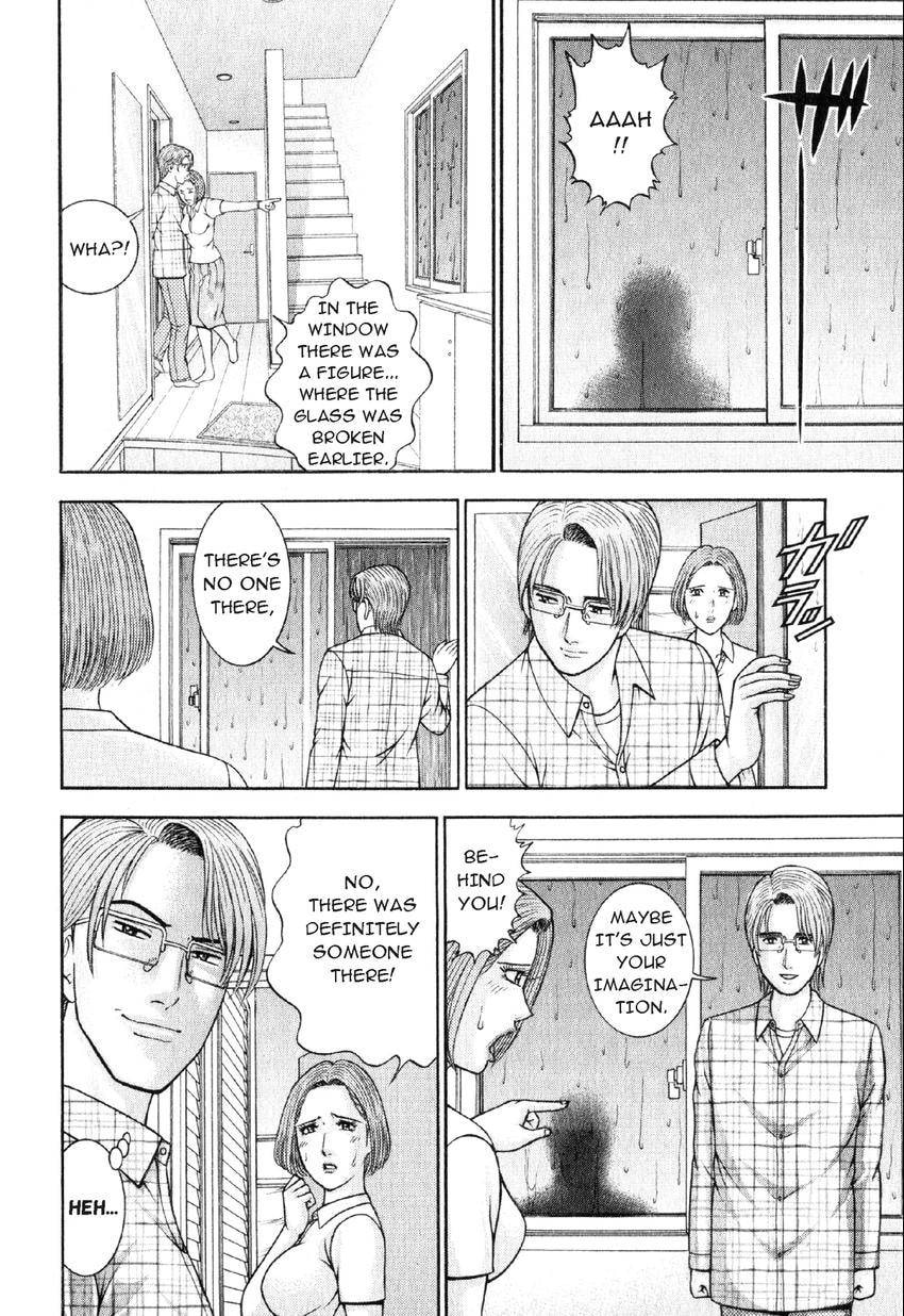 Read S+M chapter 33 image 12 on Lezhin