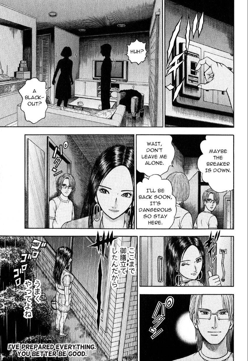 Read S+M chapter 33 image 17 on Lezhin