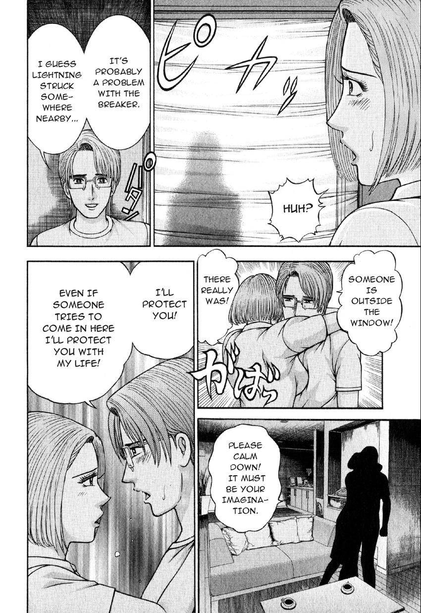 Read S+M chapter 33 image 18 on Lezhin