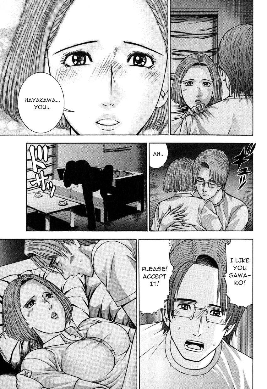 Read S+M chapter 33 image 19 on Lezhin