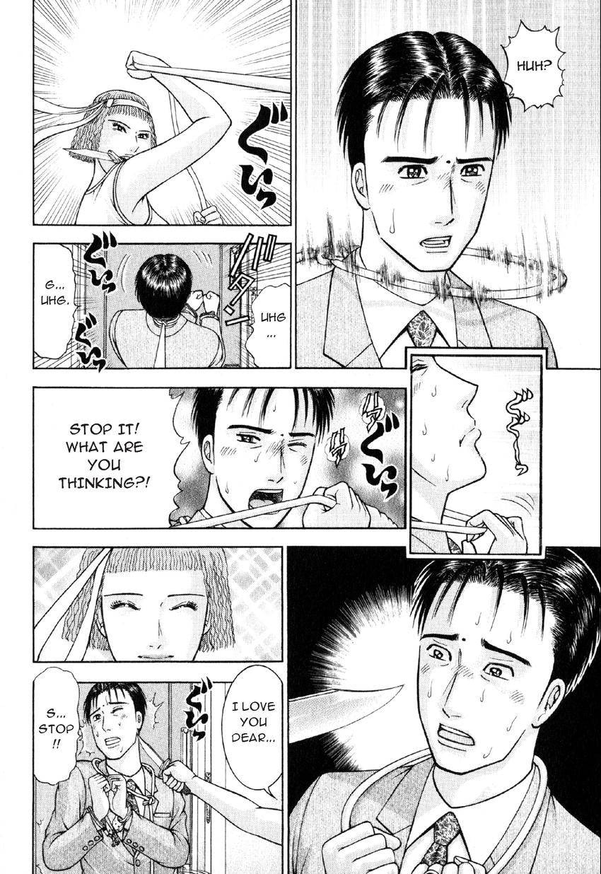 Read S+M chapter 33 image 4 on Lezhin