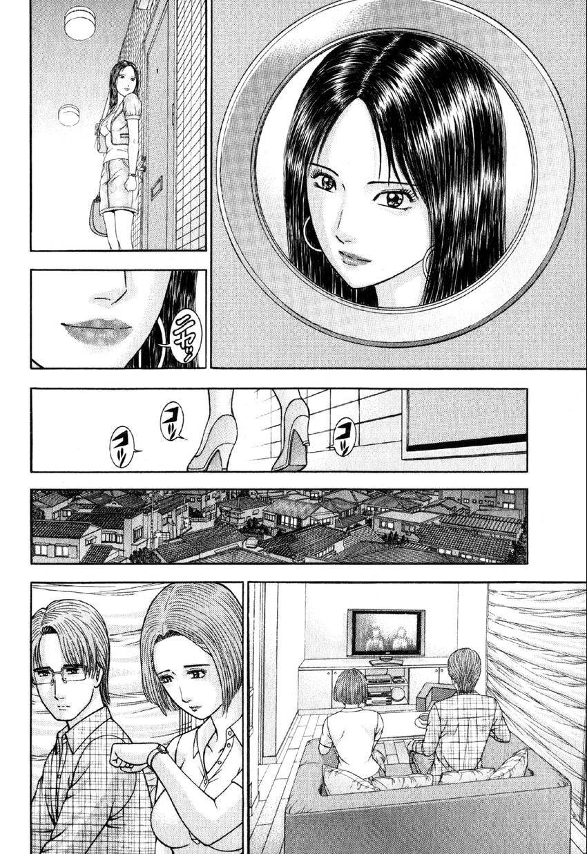 Read S+M chapter 33 image 6 on Lezhin