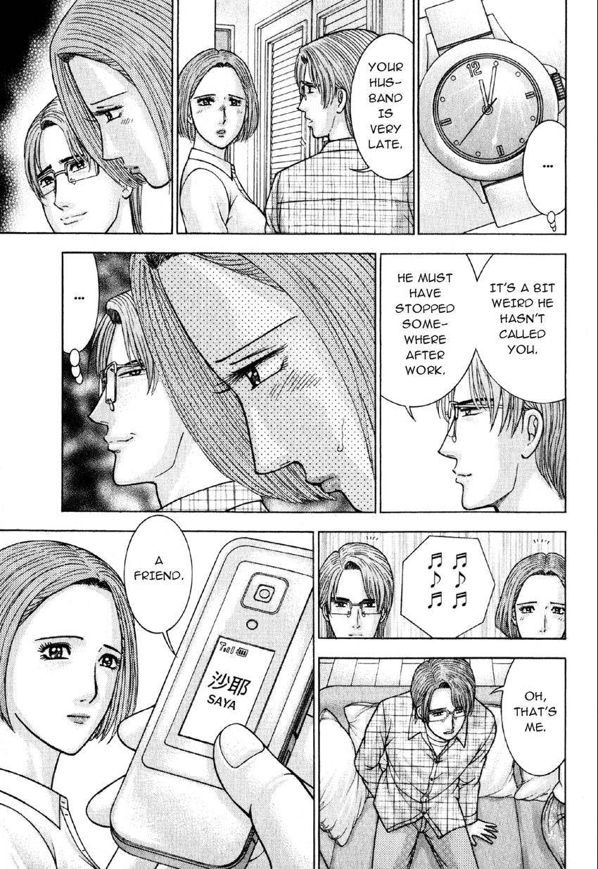 Read S+M chapter 33 image 7 on Lezhin