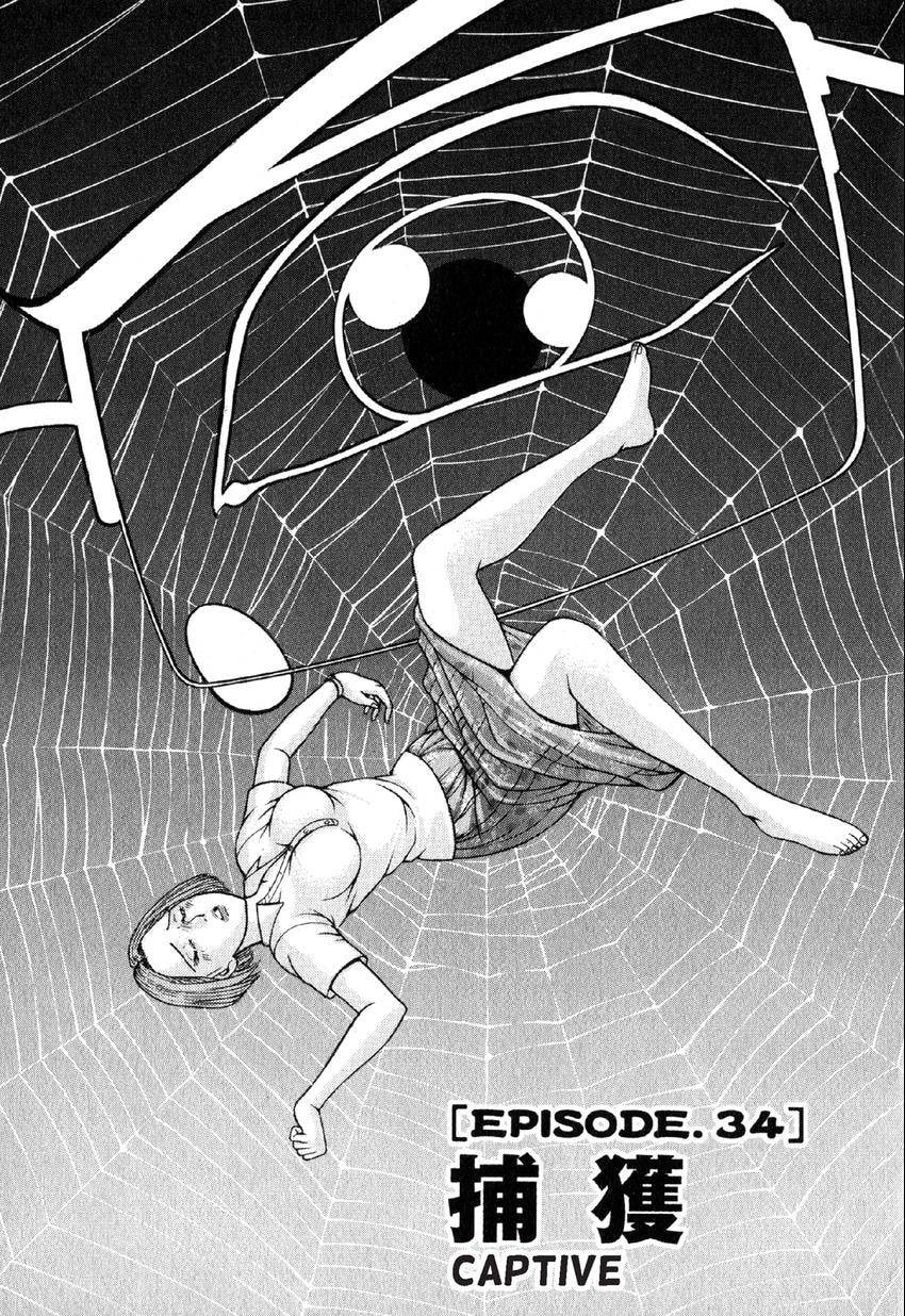 Read S+M chapter 34 image 0 on Lezhin