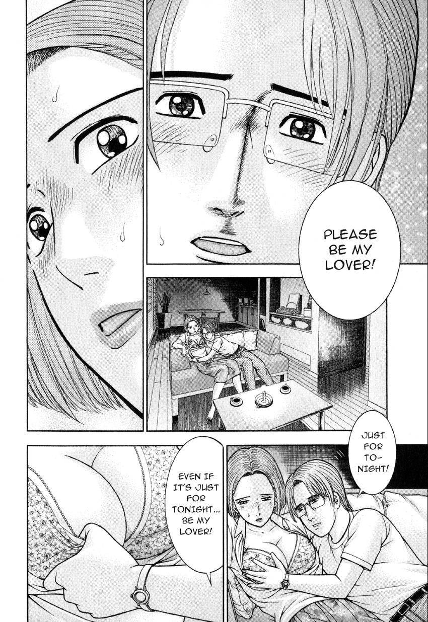 Read S+M chapter 34 image 17 on Lezhin