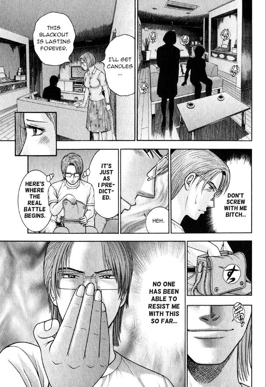 Read S+M chapter 34 image 2 on Lezhin