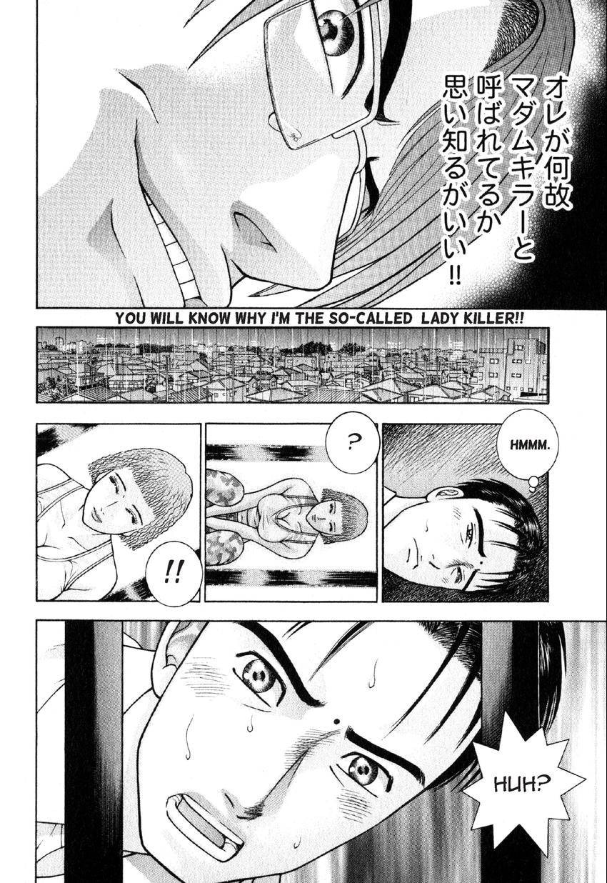 Read S+M chapter 34 image 3 on Lezhin