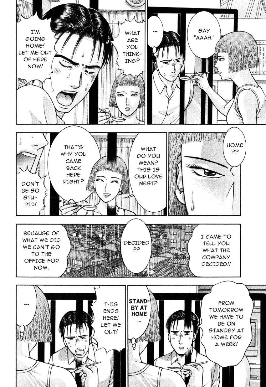 Read S+M chapter 34 image 5 on Lezhin