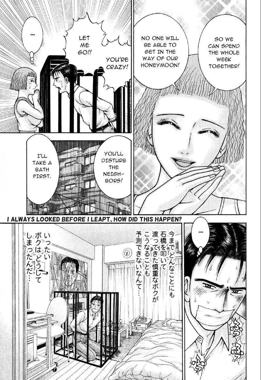 Read S+M chapter 34 image 6 on Lezhin