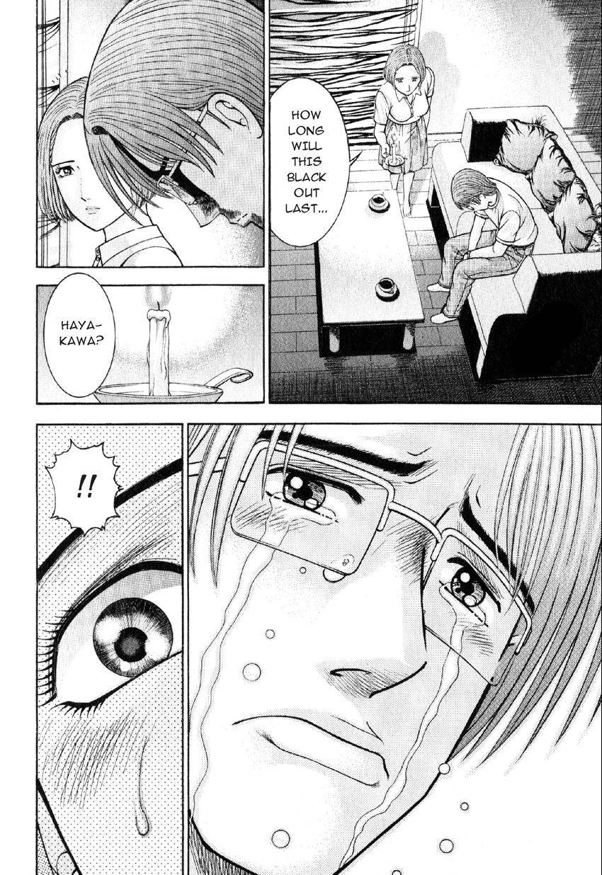Read S+M chapter 34 image 7 on Lezhin