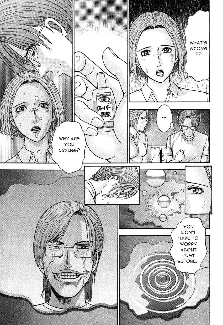 Read S+M chapter 34 image 8 on Lezhin