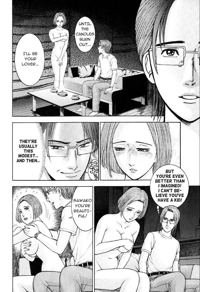 Read S+M chapter 35 image 1 on Lezhin