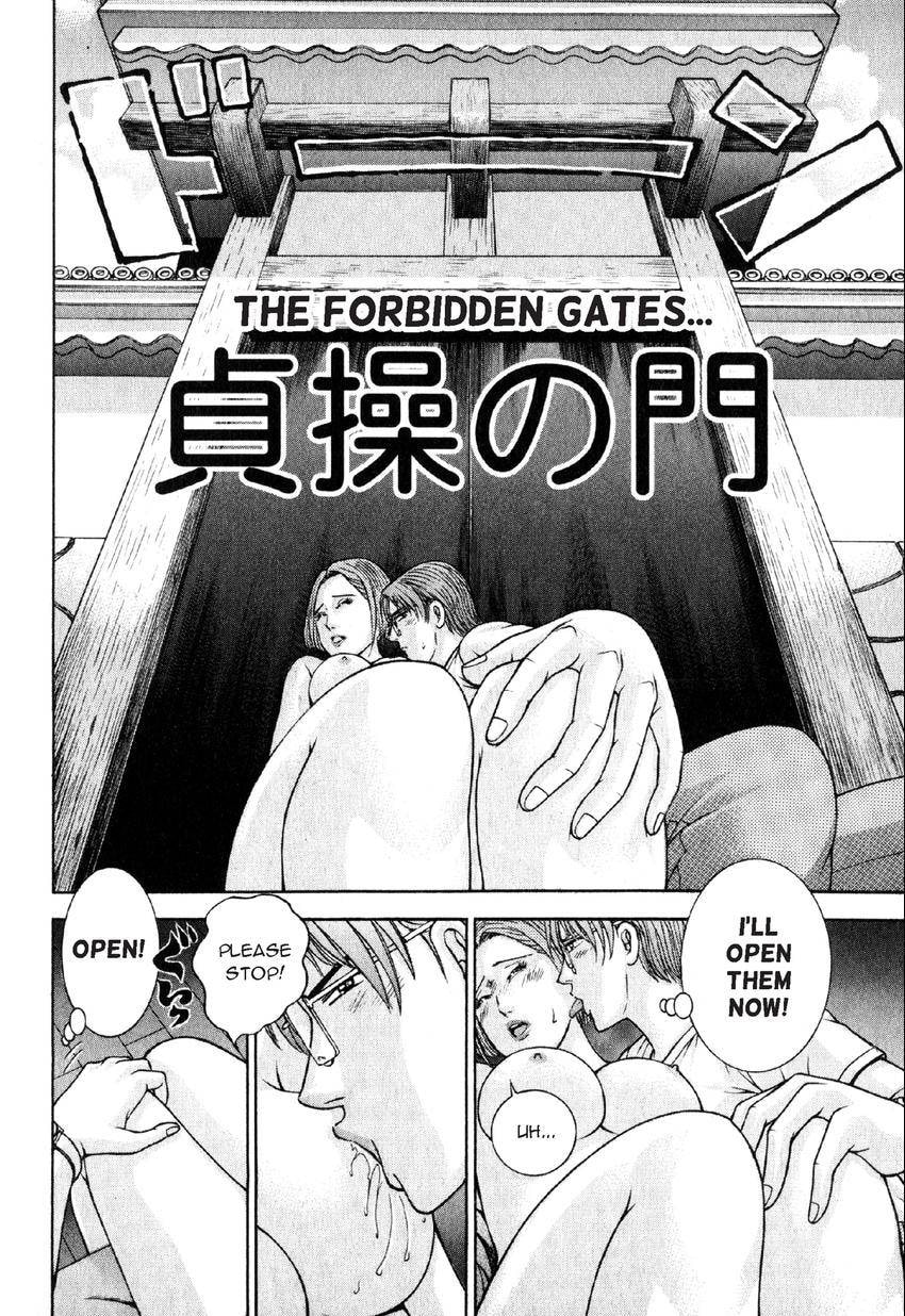 Read S+M chapter 35 image 18 on Lezhin