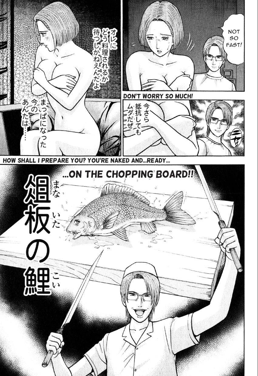 Read S+M chapter 35 image 2 on Lezhin