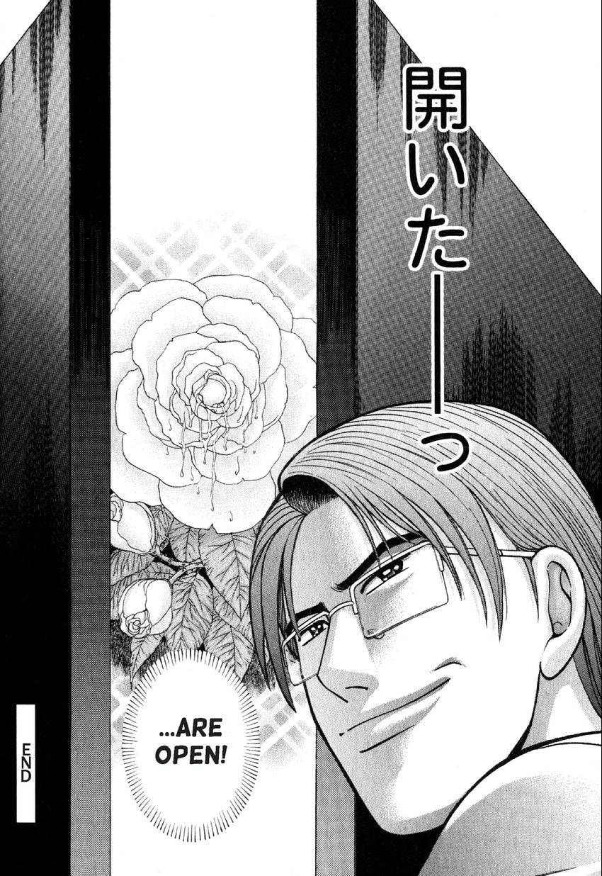 Read S+M chapter 35 image 20 on Lezhin
