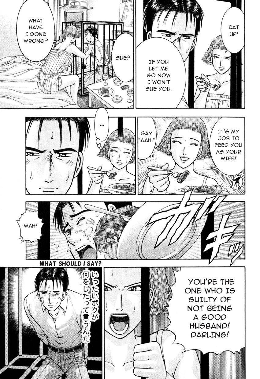Read S+M chapter 35 image 8 on Lezhin