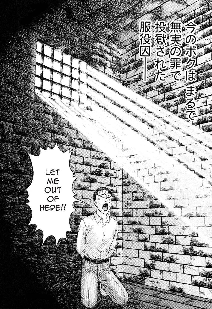 Read S+M chapter 35 image 9 on Lezhin