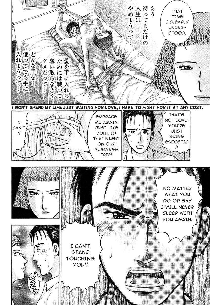 Read S+M chapter 36 image 21 on Lezhin