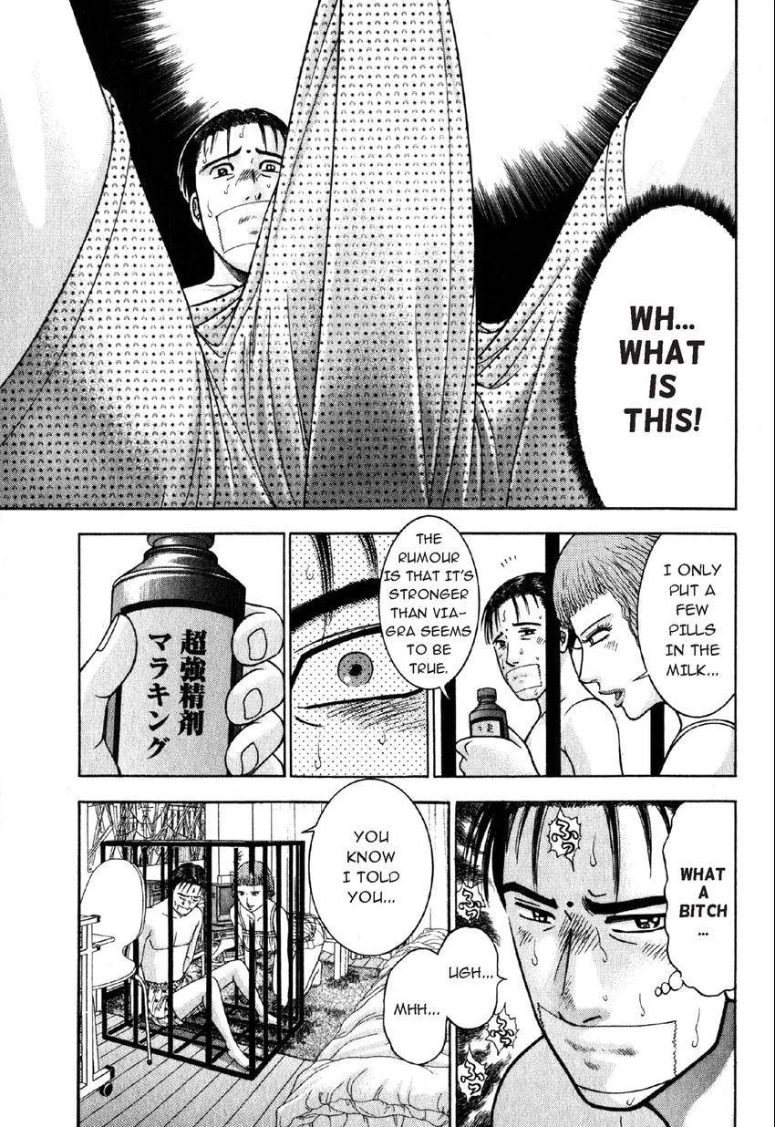 Read S+M chapter 36 image 24 on Lezhin