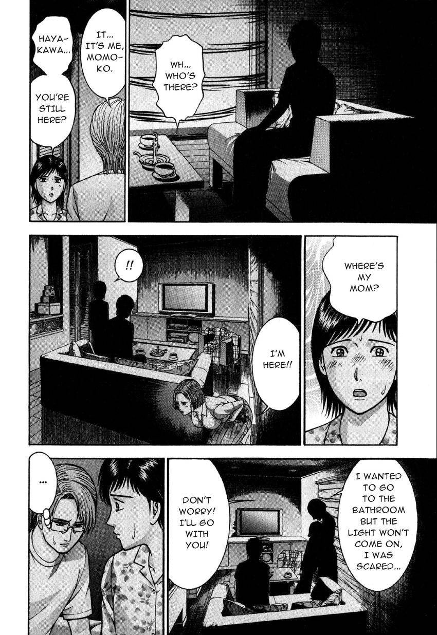 Read S+M chapter 36 image 7 on Lezhin