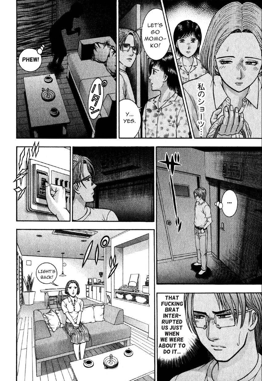 Read S+M chapter 36 image 9 on Lezhin