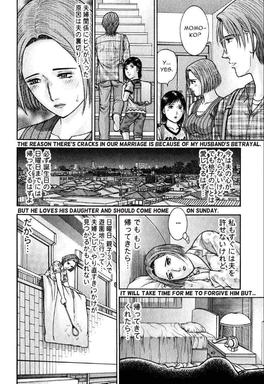 Read S+M chapter 37 image 12 on Lezhin