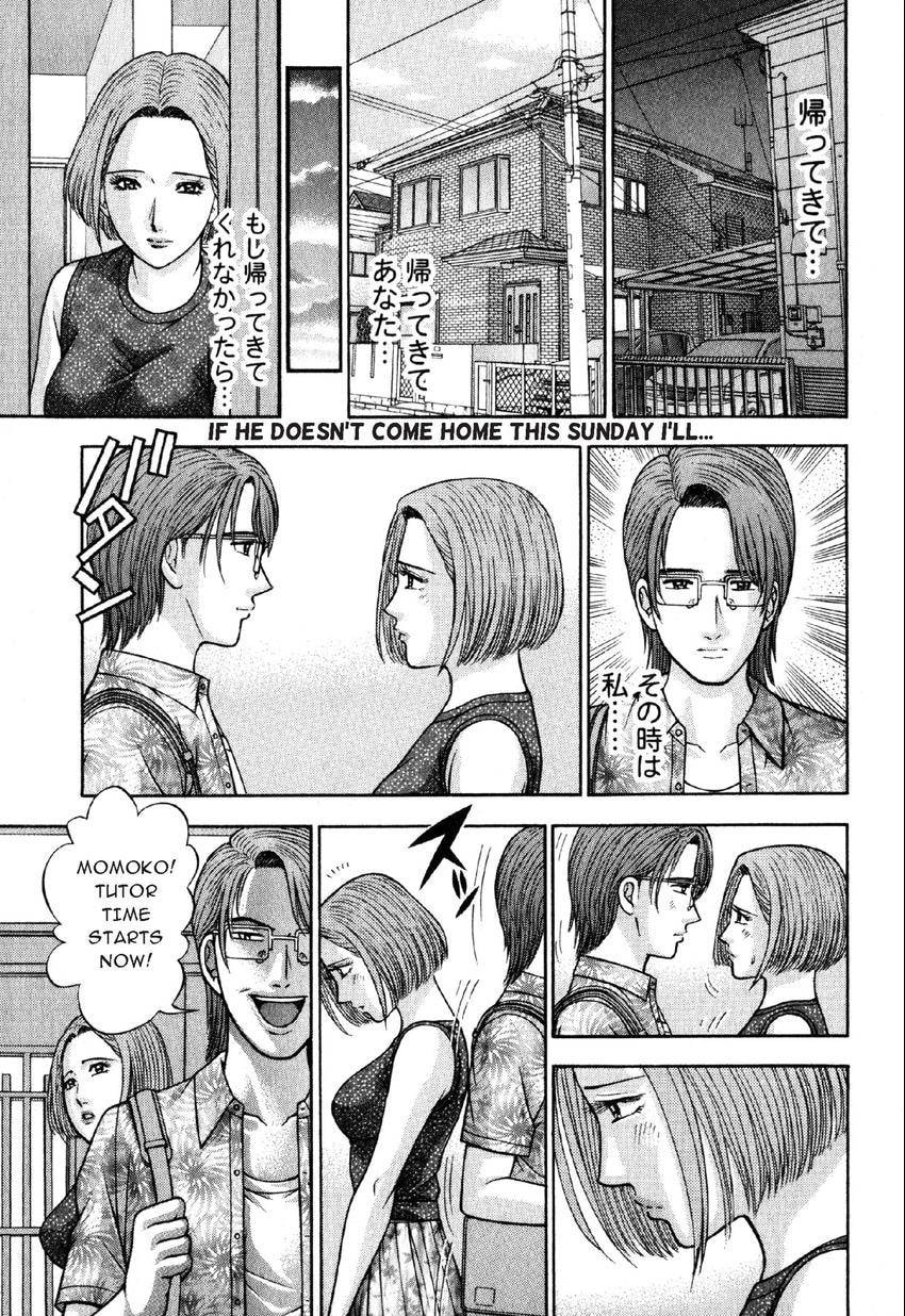 Read S+M chapter 37 image 13 on Lezhin