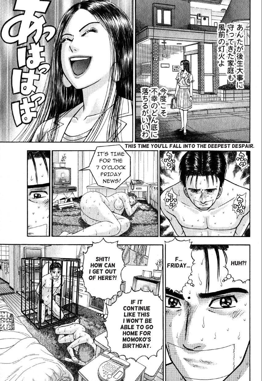 Read S+M chapter 37 image 17 on Lezhin