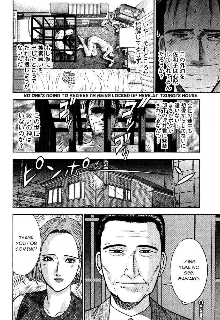 Read S+M chapter 37 image 18 on Lezhin