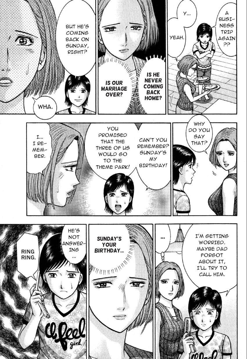 Read S+M chapter 37 image 5 on Lezhin
