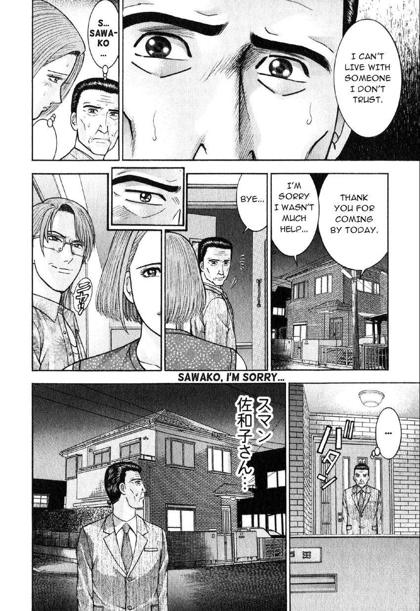 Read S+M chapter 38 image 11 on Lezhin