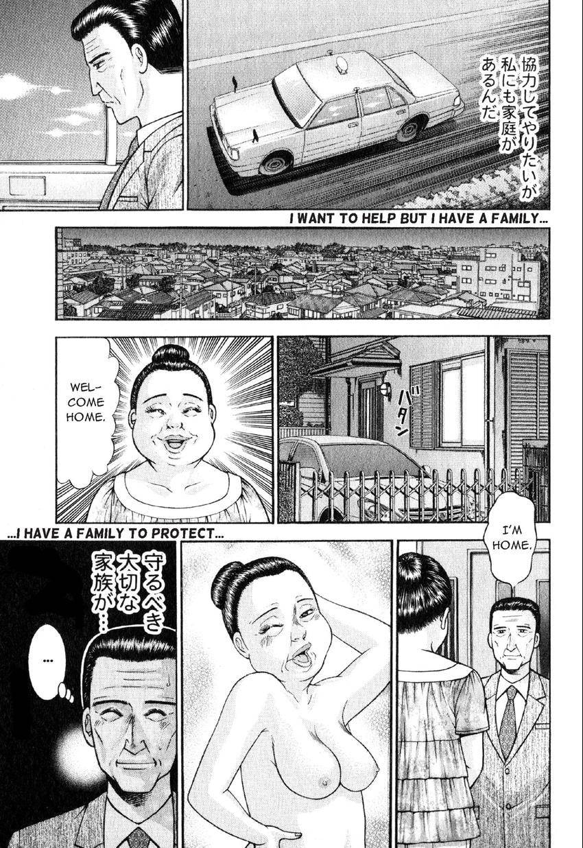 Read S+M chapter 38 image 12 on Lezhin