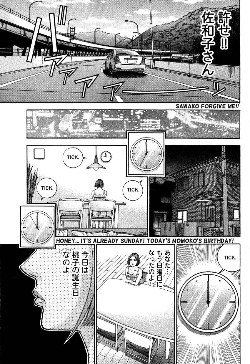 Read S+M chapter 38 image 16 on Lezhin