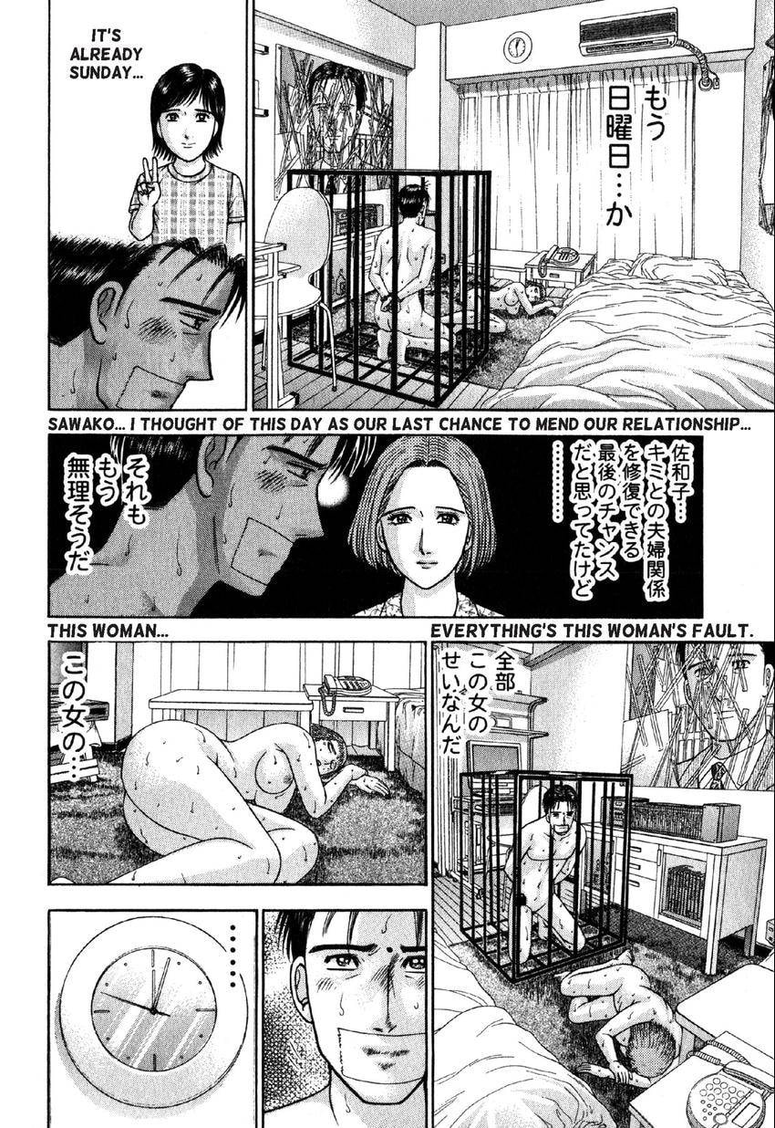 Read S+M chapter 38 image 19 on Lezhin