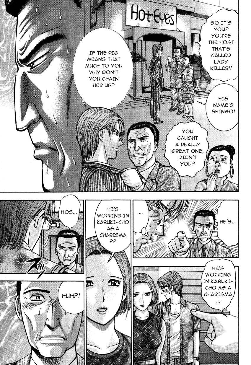 Read S+M chapter 38 image 2 on Lezhin