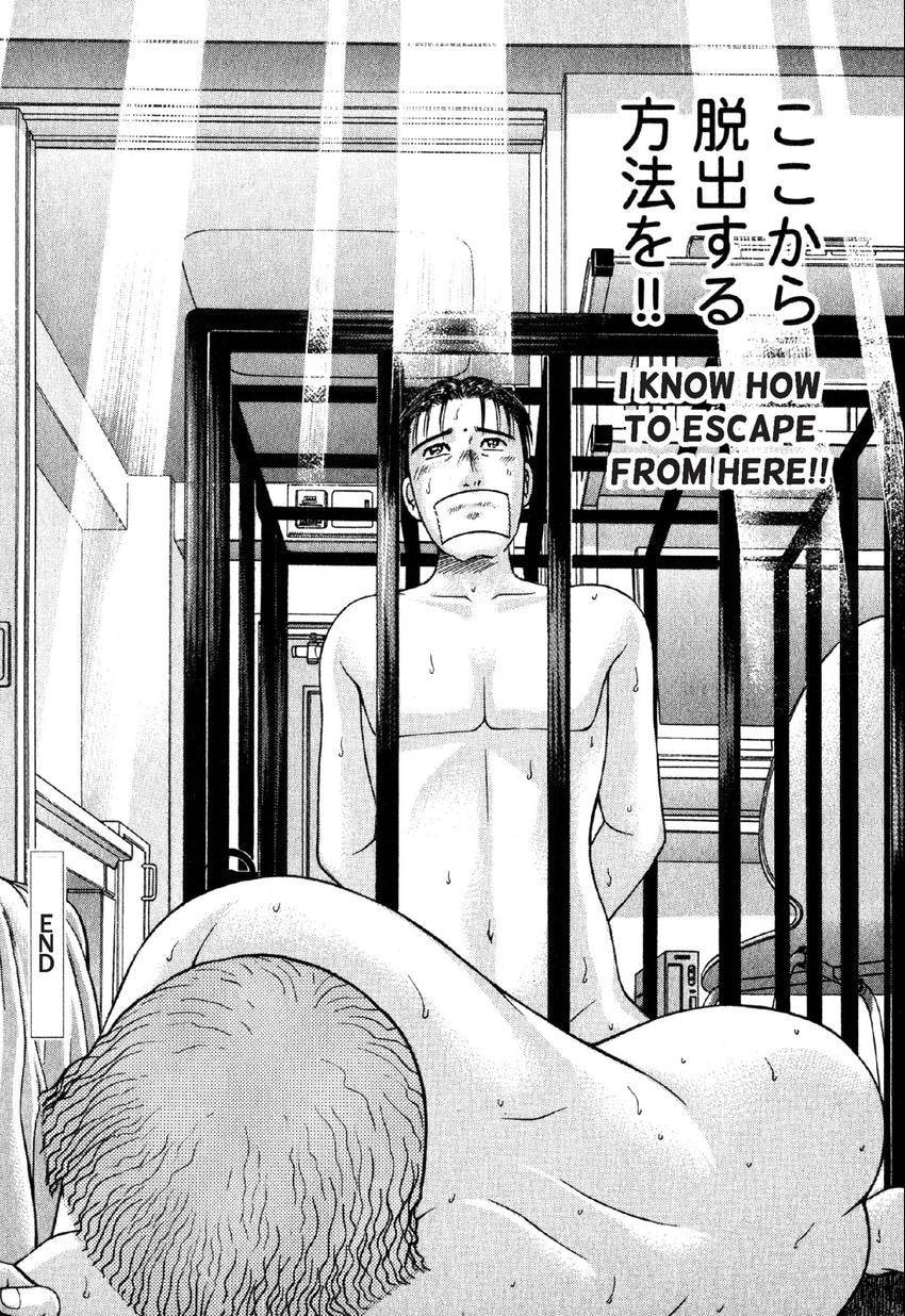 Read S+M chapter 38 image 21 on Lezhin