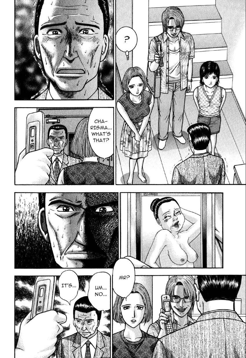 Read S+M chapter 38 image 5 on Lezhin