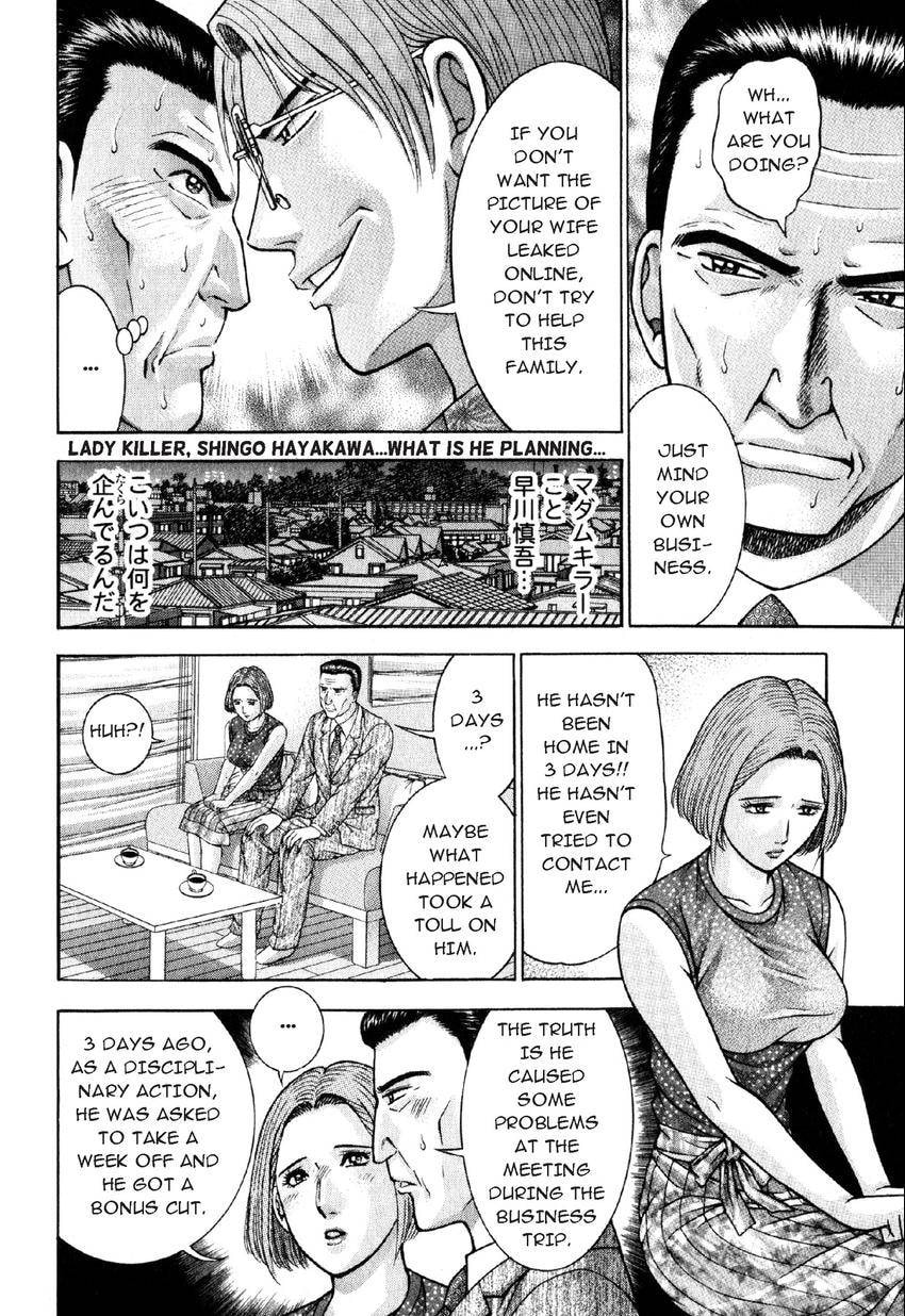Read S+M chapter 38 image 7 on Lezhin