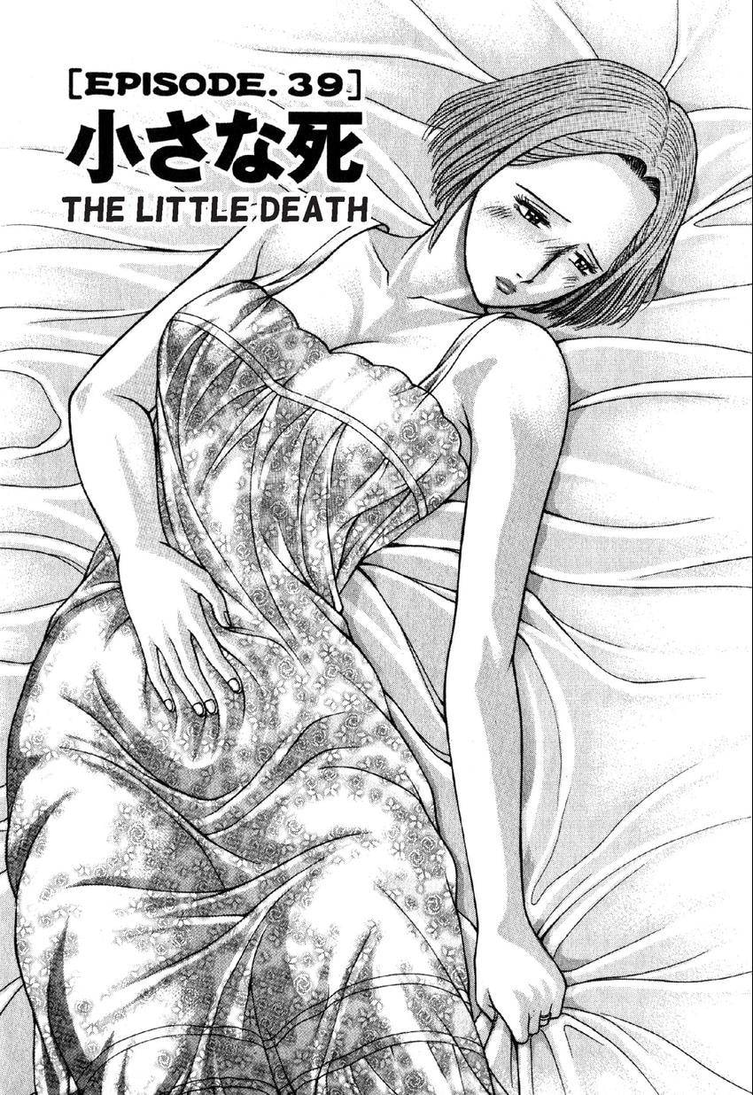 Read S+M chapter 39 image 1 on Lezhin