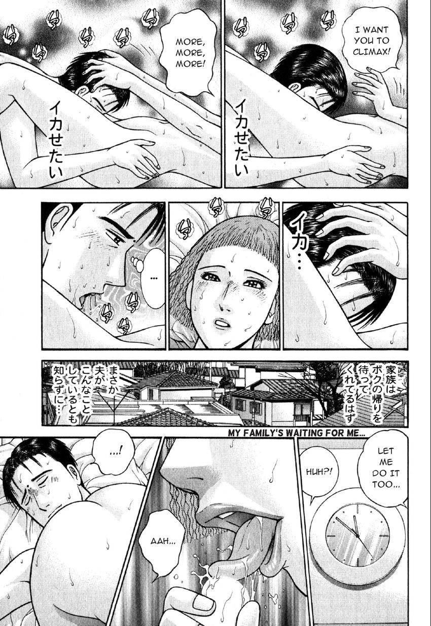 Read S+M chapter 39 image 14 on Lezhin