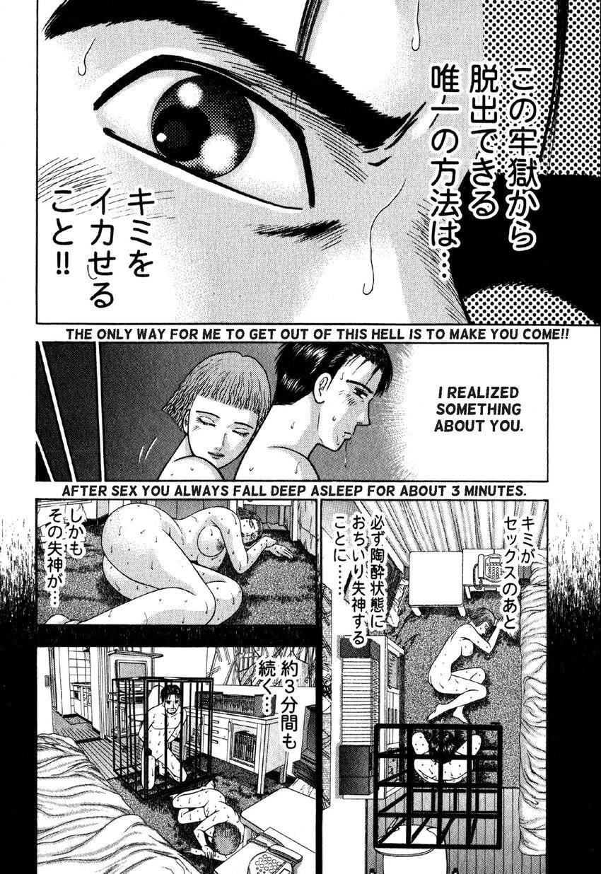 Read S+M chapter 39 image 17 on Lezhin
