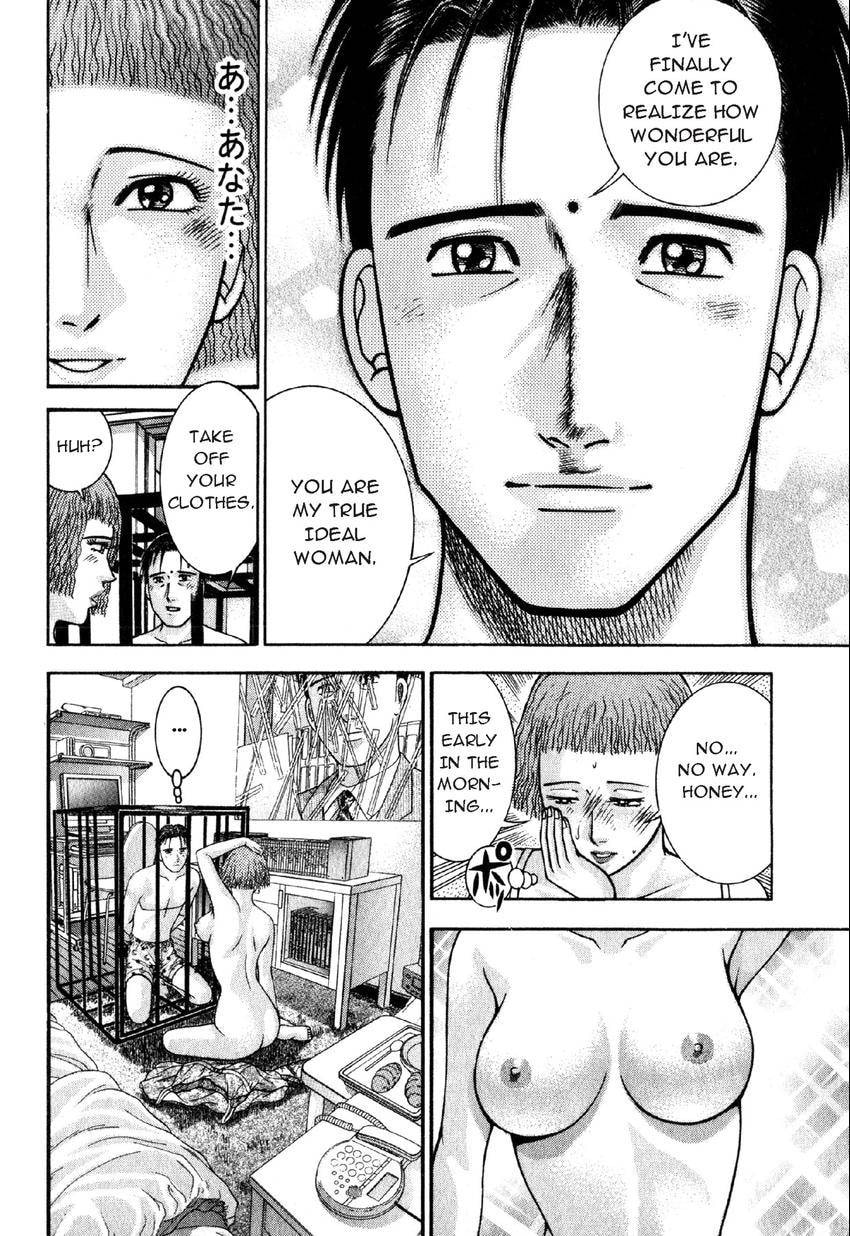 Read S+M chapter 39 image 5 on Lezhin