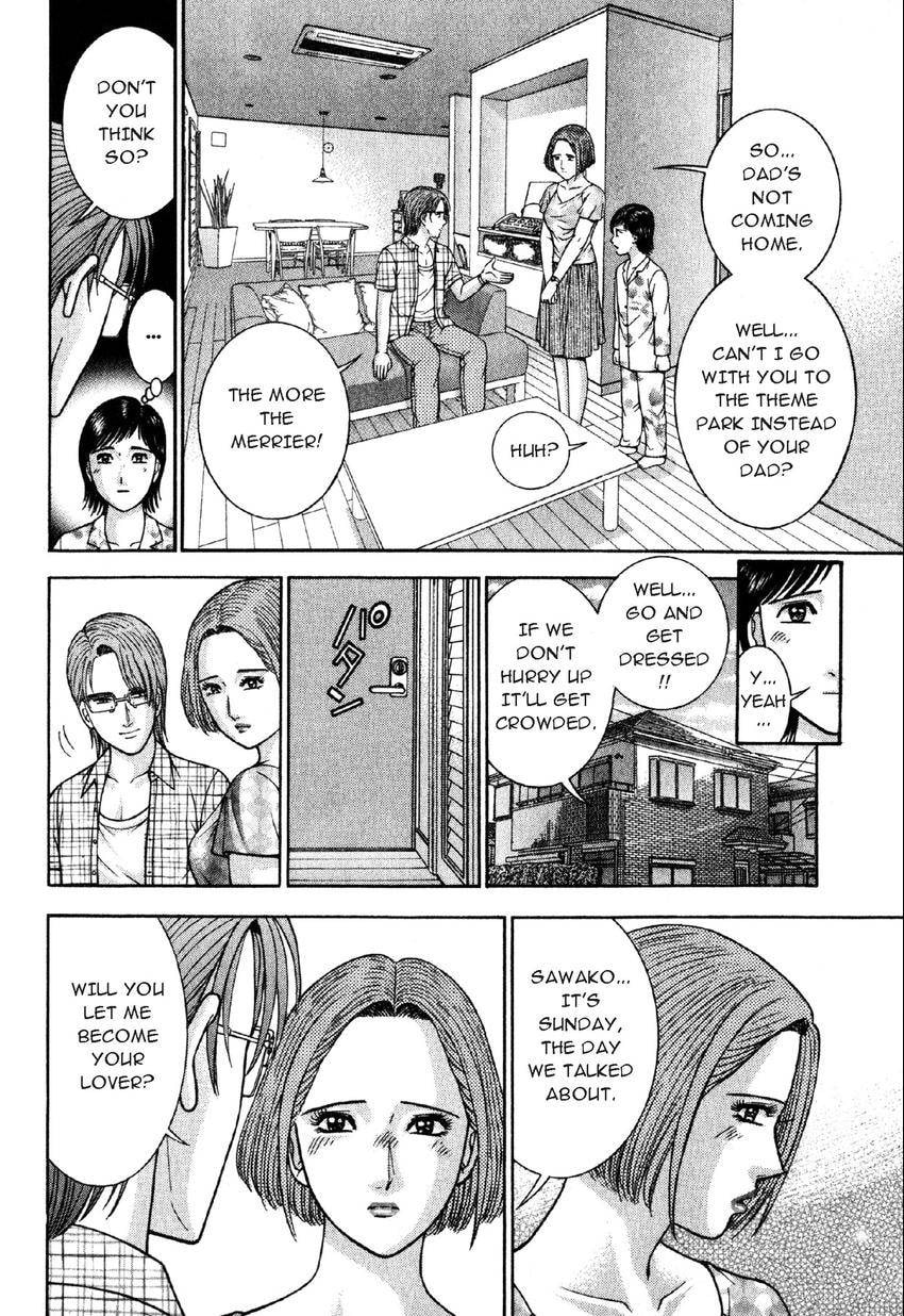 Read S+M chapter 39 image 7 on Lezhin