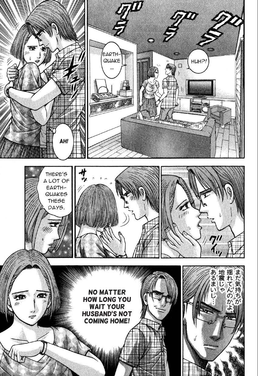 Read S+M chapter 39 image 8 on Lezhin