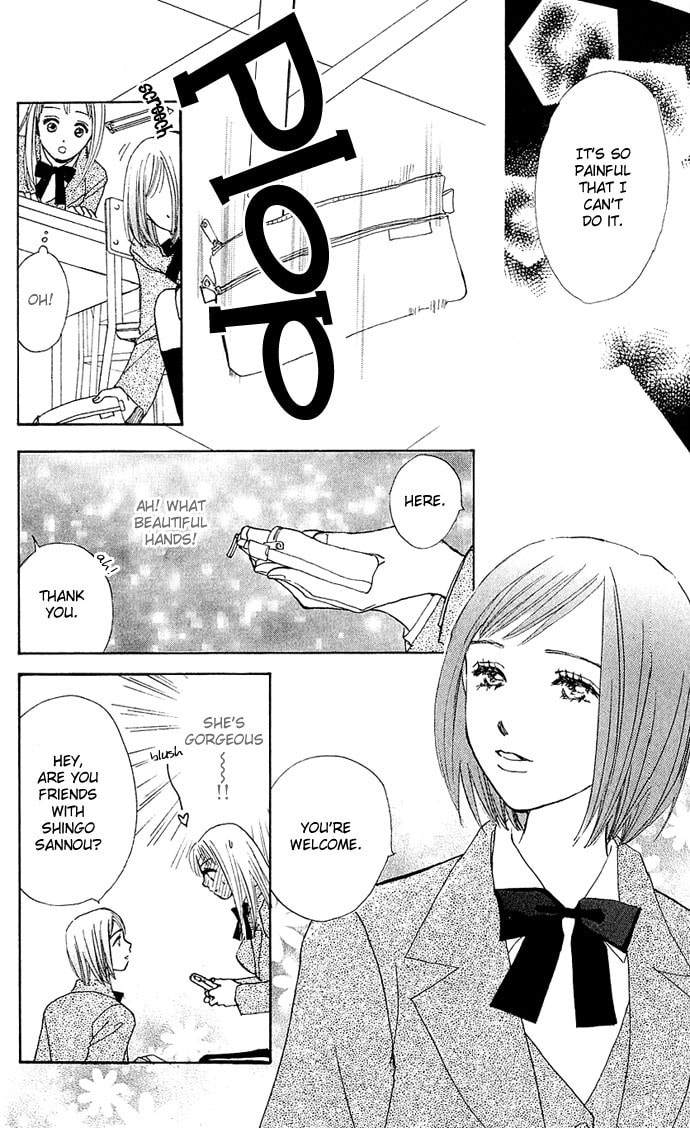Read S+M chapter 4 image 12 on Lezhin