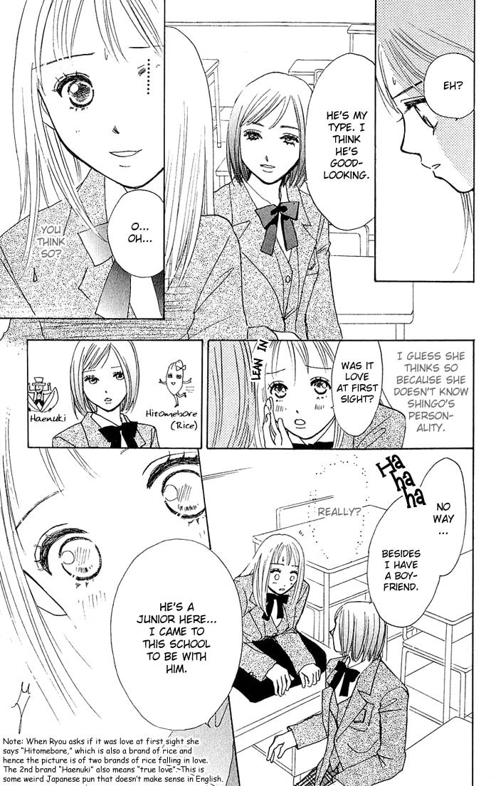 Read S+M chapter 4 image 13 on Lezhin