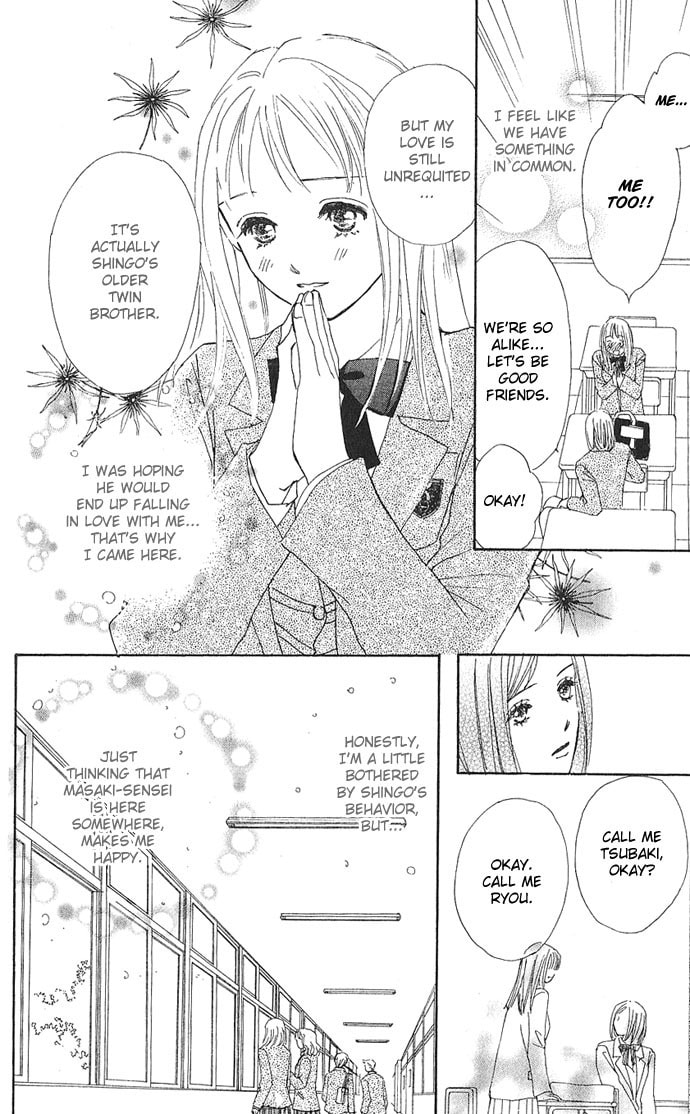 Read S+M chapter 4 image 14 on Lezhin